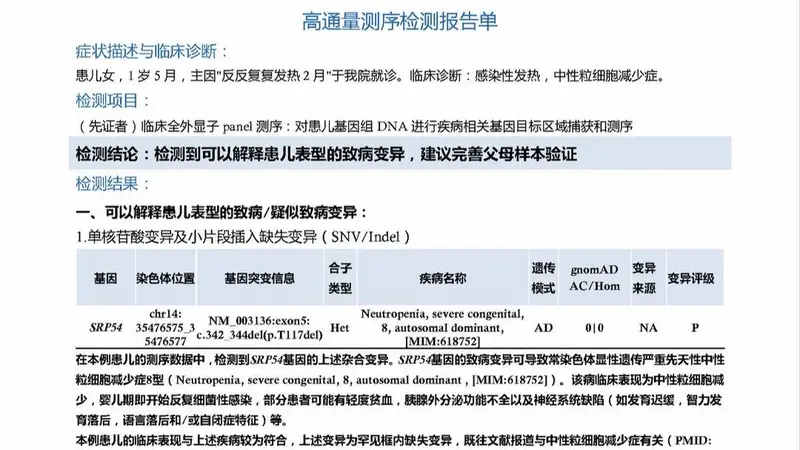 紫牛头条|江苏3岁罕见病女童完成冷冻卵巢手术,妈妈:希望给女儿未来选择的权利