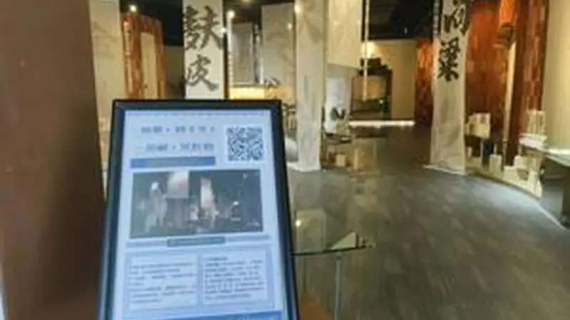 清徐服务区醋文化导览服务再升级