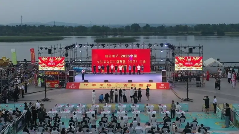 辽宁锦州义县第九届民俗文化（伏羊）活动启幕