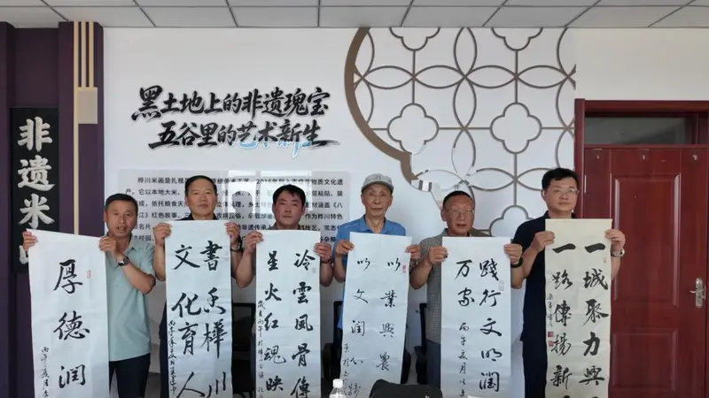 桦川：笔墨润驿路 文化惠民暖桦川