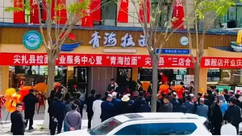 多地“兰州拉面”改名“青海拉面”