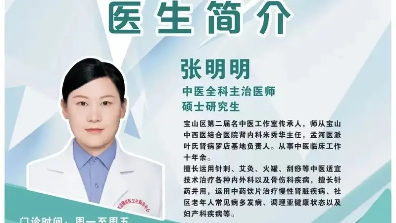 【节气•健康科普】立秋凉风起，养阴润肺正当时