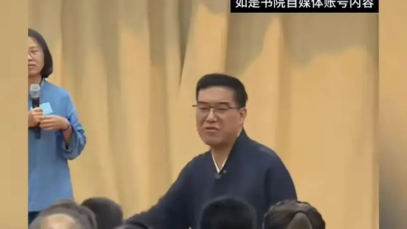 传销头目变身教育导师，不是什么人都能办教育 | 新京报快评