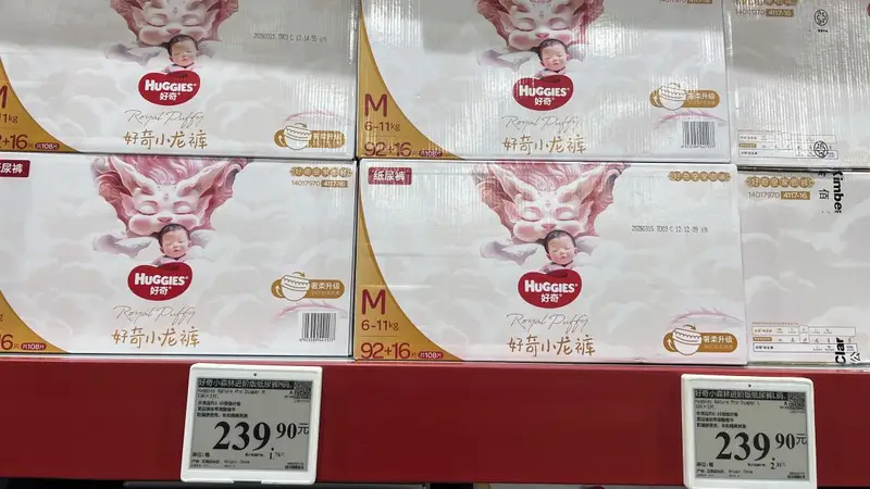 “纸尿裤甲酰胺风波”后好奇母公司首次发布财报，中国市场疲软拖累全球业绩，CEO称这可能是迄今最大的一次社媒舆论危机