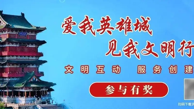 “不想干了特提出辞职”，疑似南京大学数院院长辞职信流传，院方回应：喻良教授已卸任院长一职，不清楚辞职信来源；曾用手绘图做头像