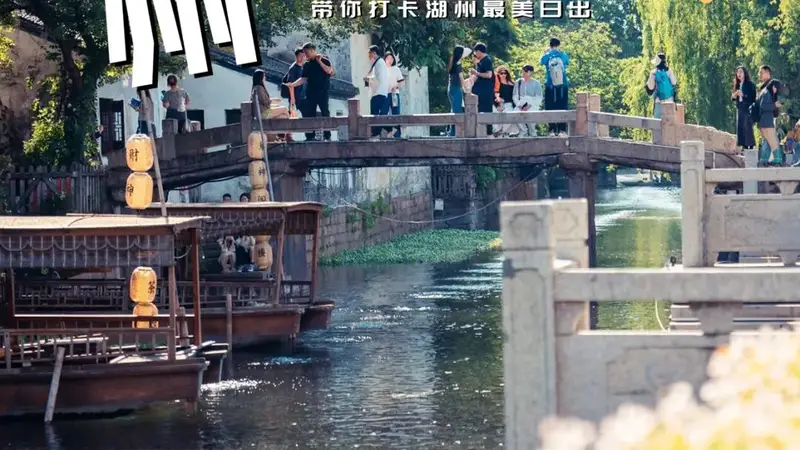 湖州市文化广电旅游局关于组织实施2026年全国中高级导游等级考试的通知
