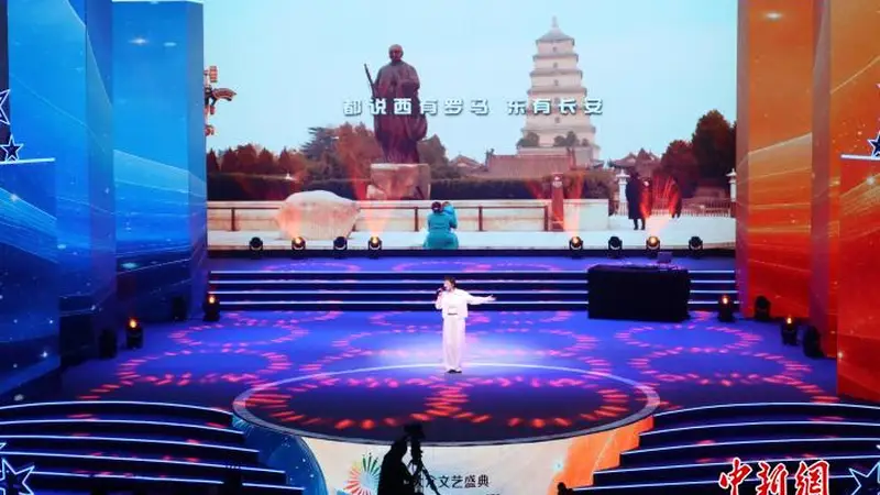 “时代繁星 与美同行”新大众文艺盛典在西安举办