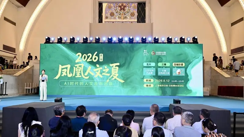 2114年还会有图书馆吗?AI时代的人文追问