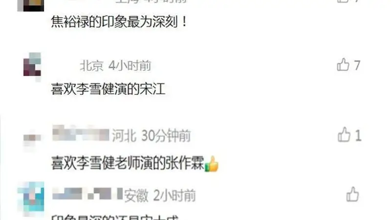 老戏骨李雪健双耳已完全听不见!妻子:他抗癌26年声带受损、听力下降;拍戏时把对手戏演员台词背下来,看对方口型即兴反应