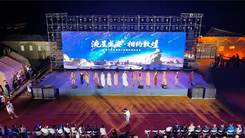 酒泉敦煌打造星空文旅新体验