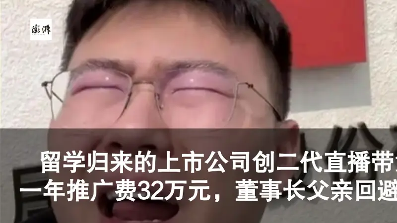 湖北省文旅厅：正协调处置“郭德纲事件”