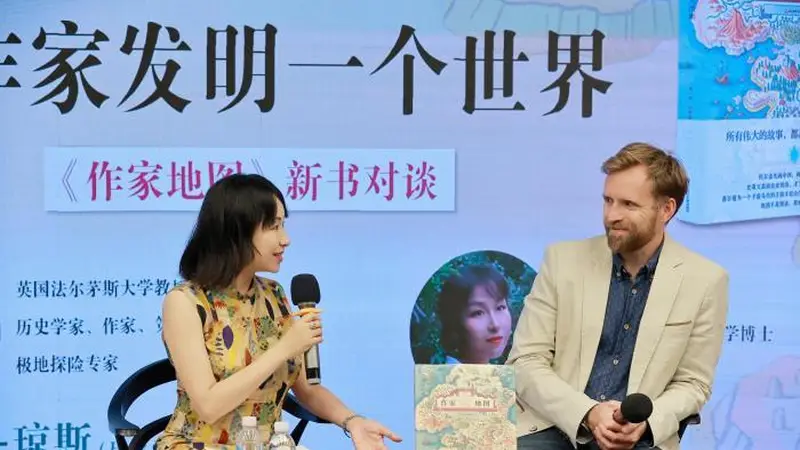 专访《作家地图》作者琼斯：地图是文学的“纸上山河”