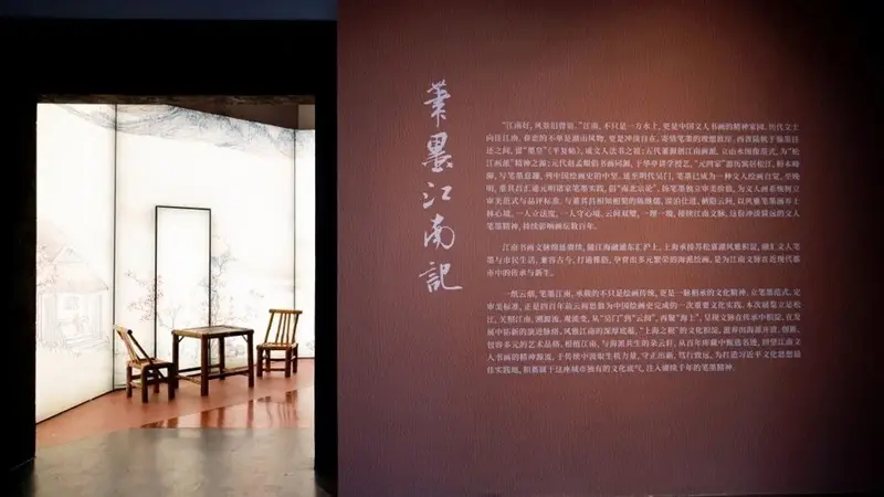 朵云轩百年密藏走进松江，回望江南文人书画