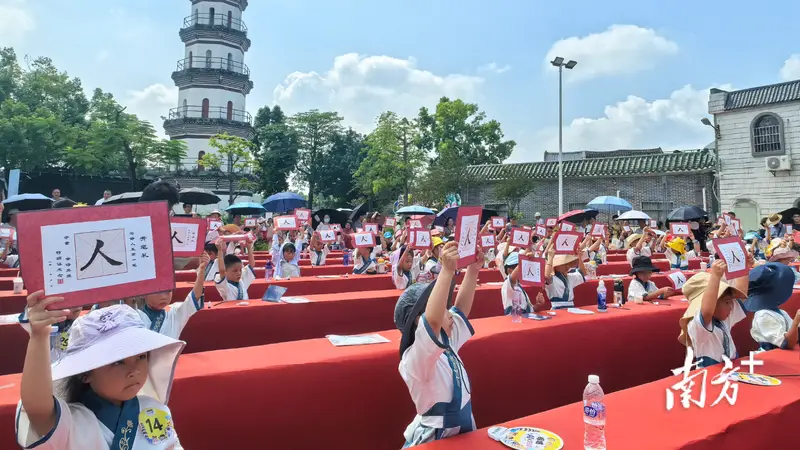 当四百年古塔遇见AI，高明开笔礼玩出新花样