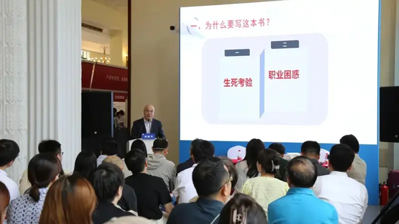上海书展｜一门课，一本书：一位复旦文科教授的突围
