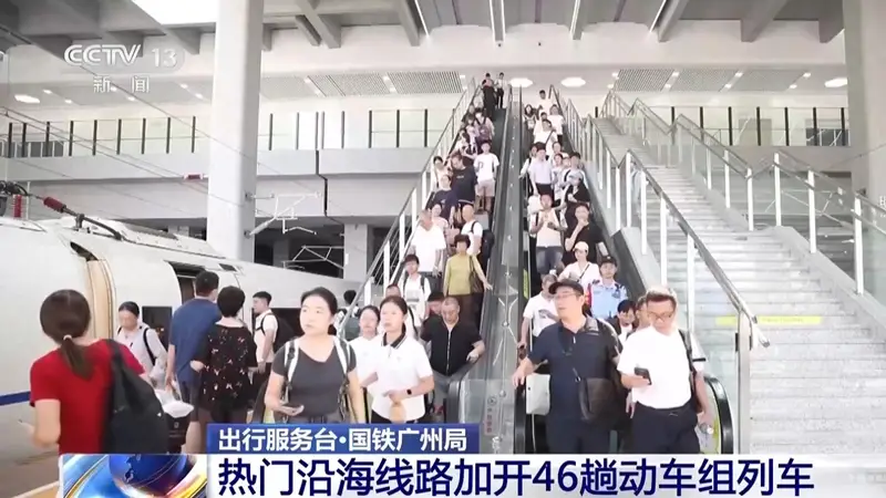 开渔季到来,刚买的海鲜可以带上高铁吗?