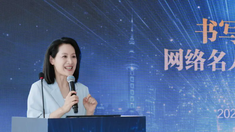 “书写新申活:网络名人·书香对话”网络大V沙龙活动举行