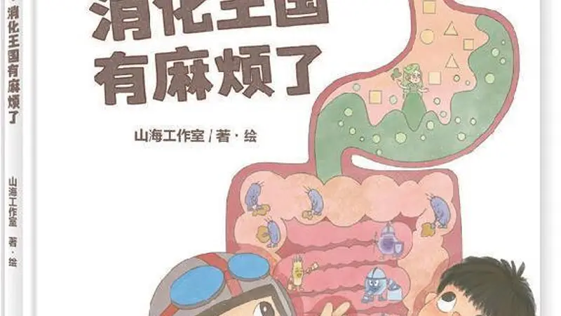 当代艺术观念远征
