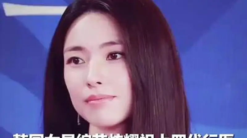 韩国女星综艺炫耀祖上四代行医 被网友扒出她曾祖父是“韩奸”后 一款“韩奸祖先查询器”在韩走红 可查询自己祖先是否有亲日行为