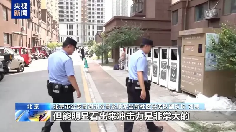 女子为图省事，6次从9层居民楼扔桃子被刑拘；高空抛物不以大小界定：西瓜皮可砸死人，麻将牌可致人骨折