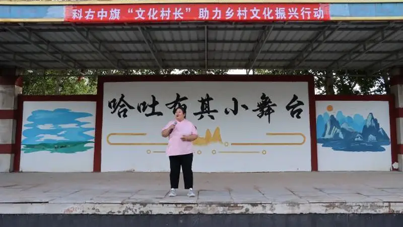 草原之上的一纸聘书，如何牵起99名文化村长的“文化之约”？