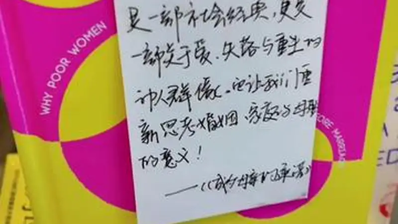 创新数字阅读，上海书展呈现文化生态新亮点