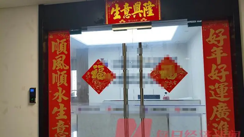 称业务“涉密”无法提供相关审计证据?实探联创光电两家千万元级预付款方:注册地查无此企