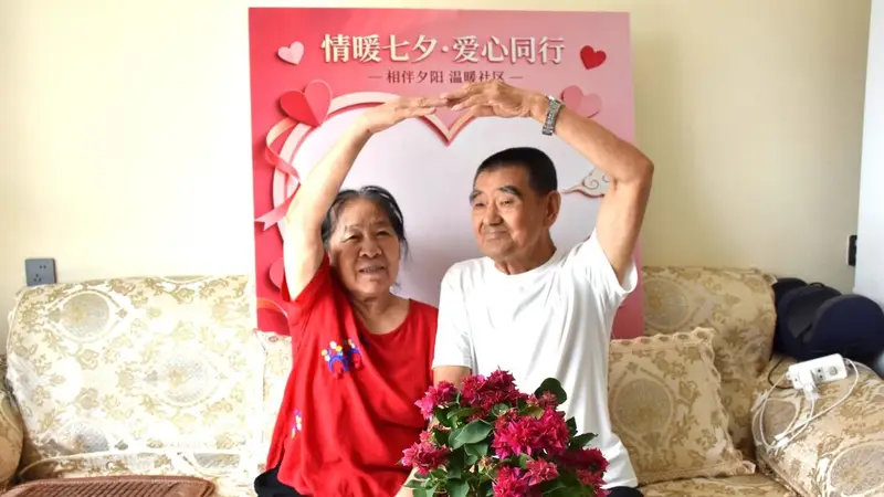吉林通榆:多彩七夕活动传温情扬新风