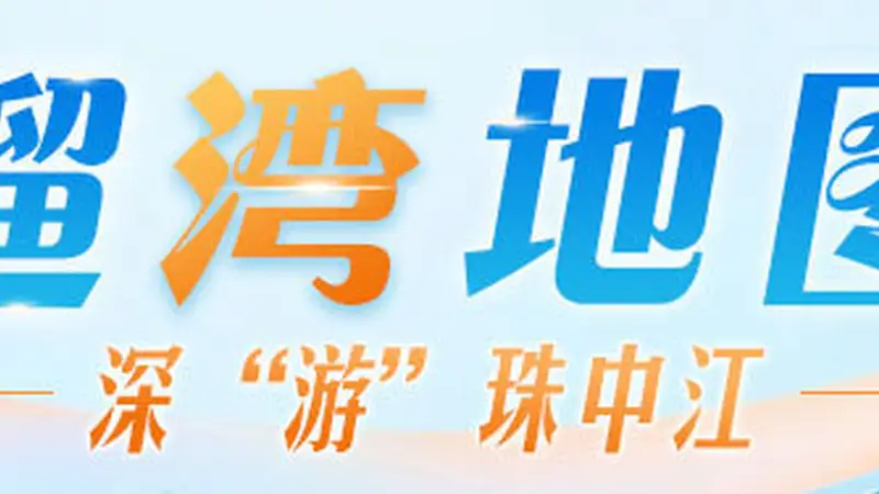 在山海间、稻田里、粮仓中……遇见最美“书”适地 | 深“游”珠中江
