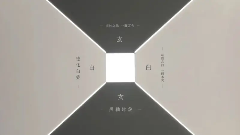 『闽瓷双璧』建盏，宋人茶沫下的“万象星辰”