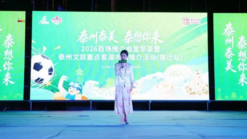 三十载同庚，泰州早茶飘香项王故里