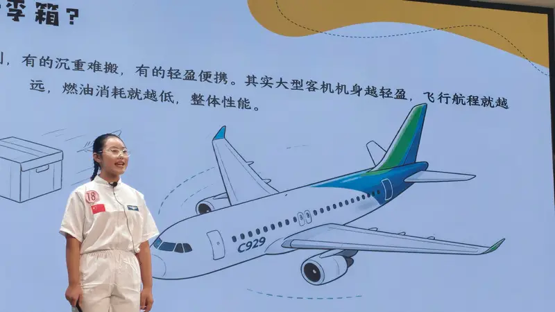 硬核科技“活灵活现”！中山这场“脱口秀”把科普说活了