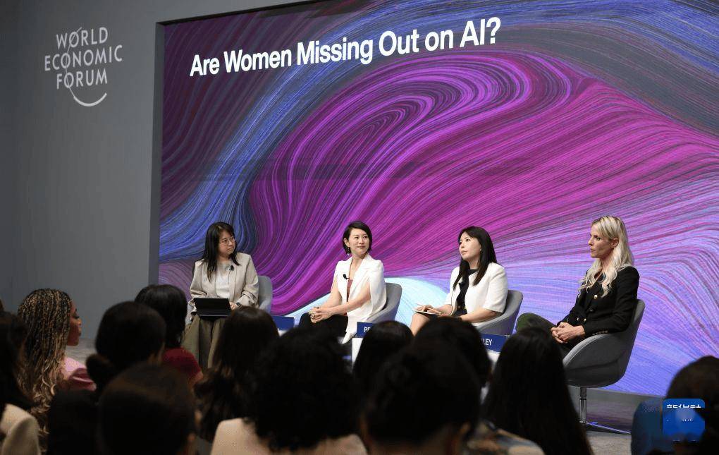 “AI不仅需要算法与算力,更需要‘她视角’”,多位嘉宾大连夏季达沃斯现场探讨