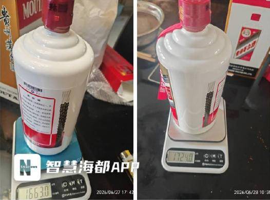 男子称购买4瓶同款茅台重量不一,差距超60克,门店回应:总重并无官方统一标准,重量差异主要源于瓶身烧制工艺,换货需走正规鉴定流程