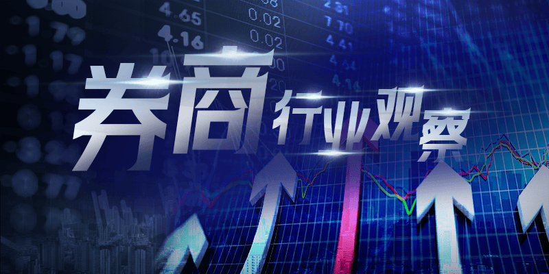 半年收官窗口临近,下半年A股市场如何演绎?多家券商研判