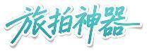 2026年长焦远摄手机怎么选?这五款拍照神器,演唱会、球赛都清晰