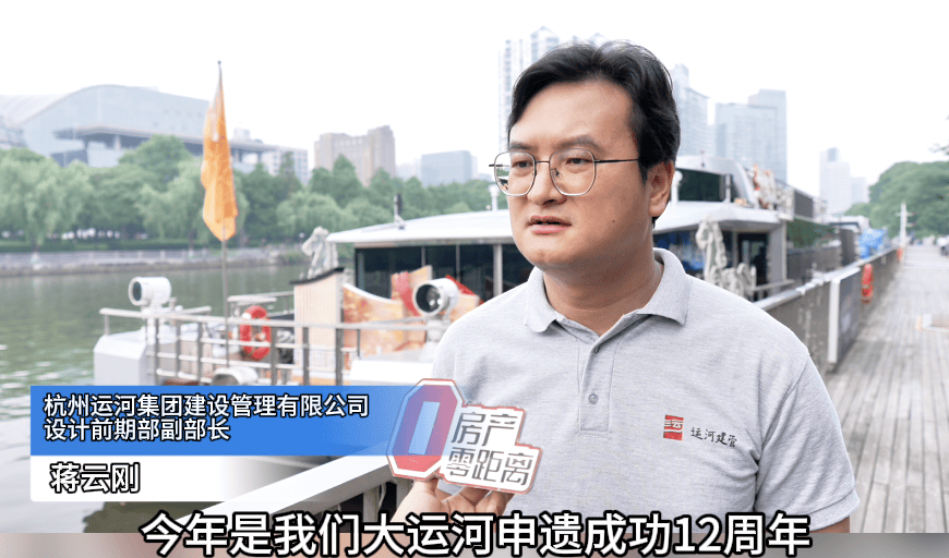从文化转译到场景兑现，越秀杭州持续兑现“江南三章”产品价值