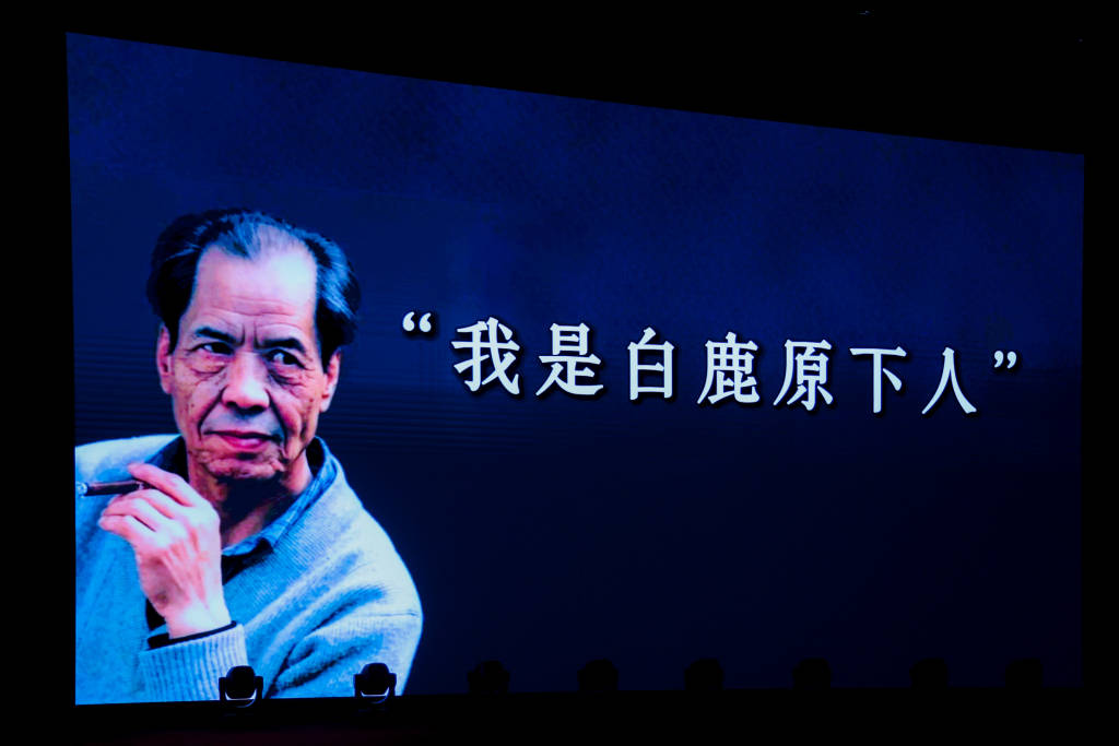 陈忠实逝世十周年,再看《白鹿原》的诞生与回响