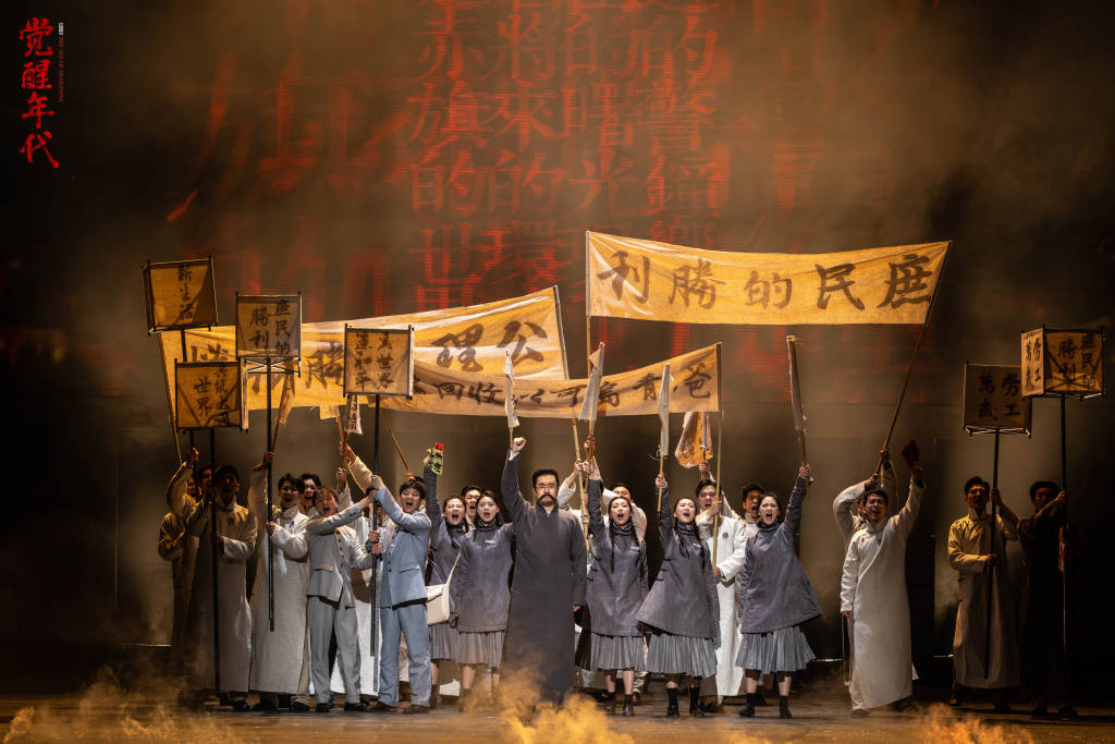 在剧场重温“建党初心”,《觉醒年代》上海演出再度售罄加演