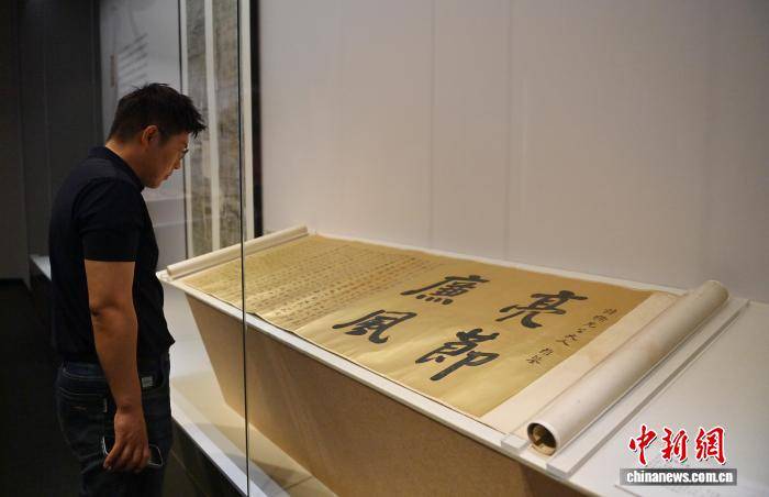 中华优秀传统廉洁文化展长春开展
