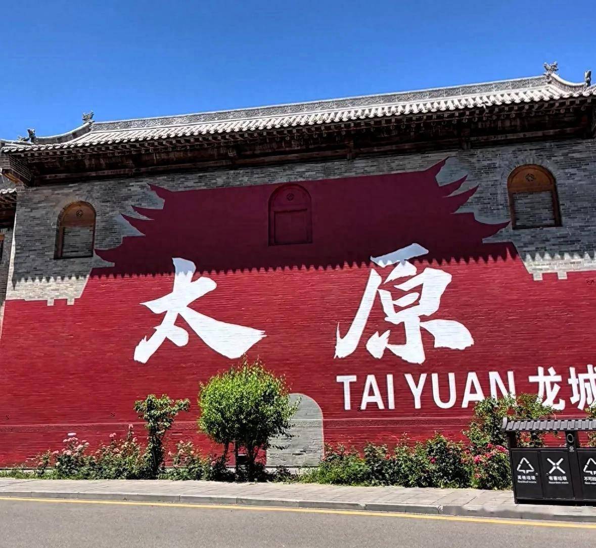 和老伴去山西太原住了8天,我实话说:跟抖音上看到的完全两码事
