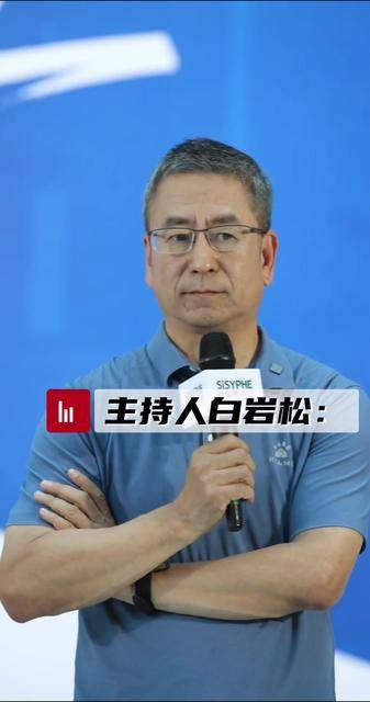 白岩松谈读书之乐:明白自己不要什么