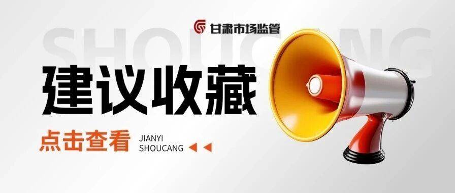 注意!这些合同条款涉嫌违法