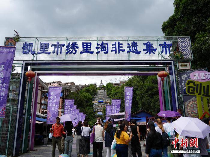 贵州凯里非遗集市引海内外游客沉浸式“淘宝”