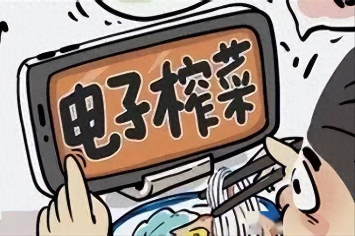千年下饭史：从咸菜腐乳到电子榨菜，一碗米饭的滋味变迁