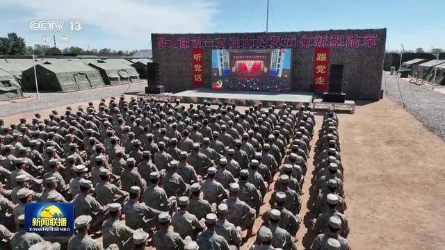 铸牢听党指挥的强军之魂 攻坚建军百年奋斗目标——习近平总书记在庆祝中国共产党成立105周年大会上的重要讲话在全军引发热烈反响