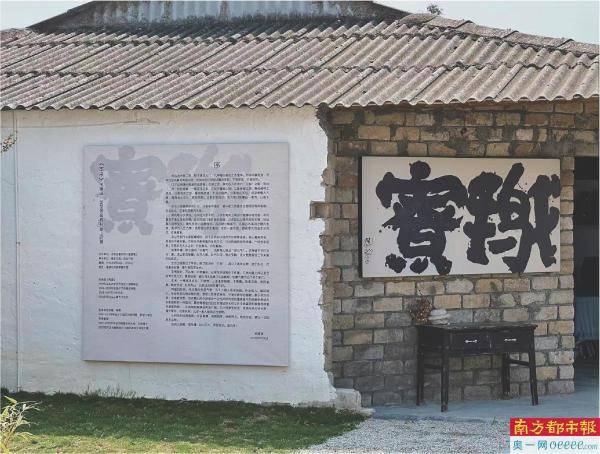 汕潮揭民宿打破地域壁垒走向“共享”