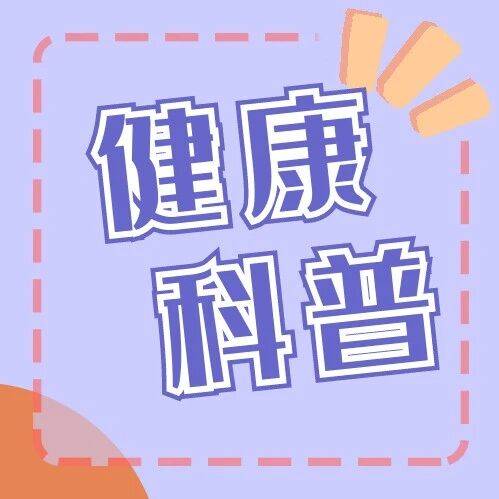 烧烤虽爽 切莫贪嘴多吃