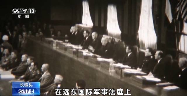 419名证人现场作证 东京审判铁证如山