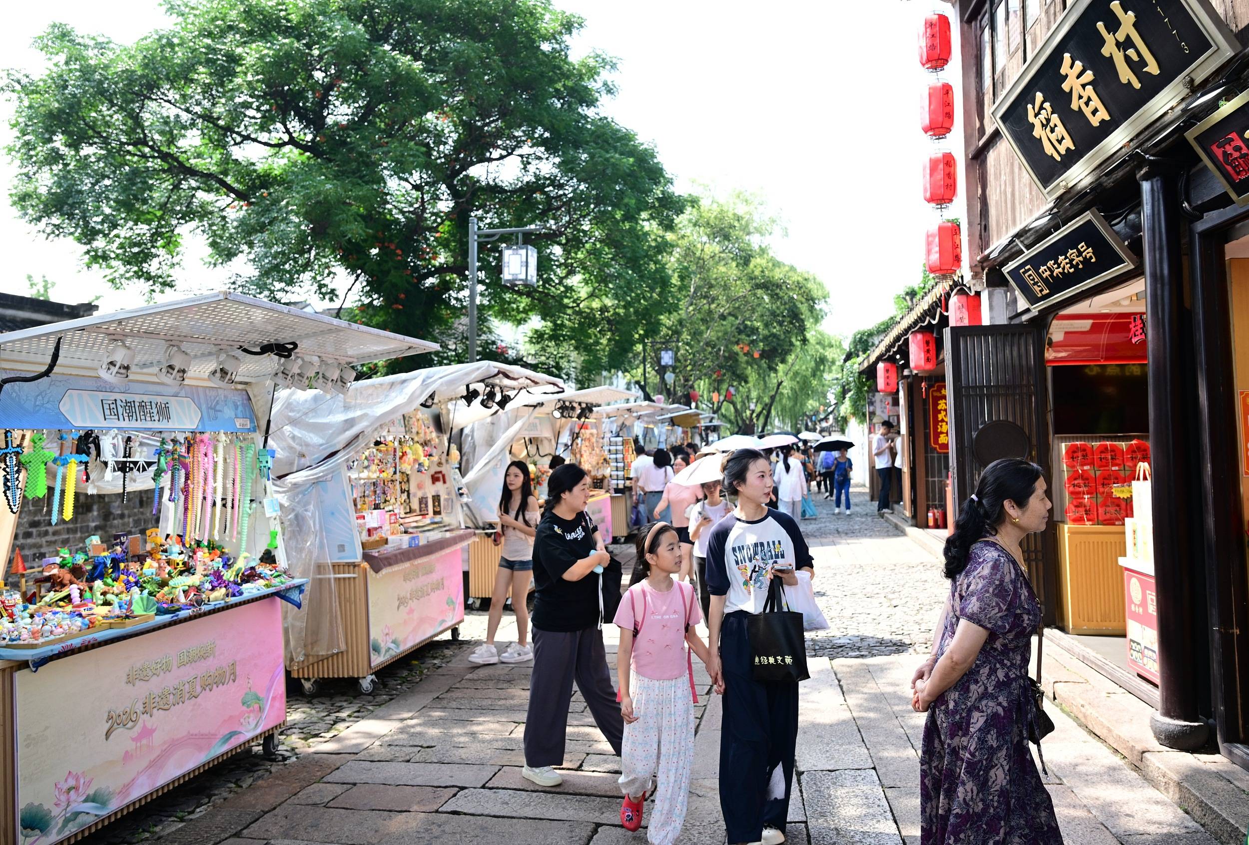超4.5亿消费补贴来了！全国暑期文旅消费季启动